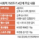 일상회 이미지