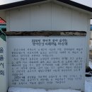 하산전경로당 이미지