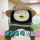 둘리유치원 이미지