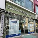 글라스박스안경콘택트 | 완정역안경 글라스박스안경 검단점 가성비 안경테 구입 후기
