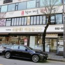 복많네해물칼국수부평계양계산동직영점 | 계양구 1등 칼국수 맛집 계산동맛집 복많네해물칼국수 부평계양계산동직영점을 소개할께요