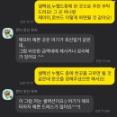 범호산업 | W#17. [베리굿 웨딩 ] 플래너 정하기 ㅣ베리굿 웨딩 VS 다이렉트 웨딩