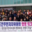 중앙동 주민센터 이미지