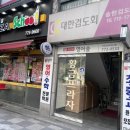 제스트(501) 이미지