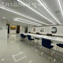 호계동미용실 플러스82헤어 범계점 가격 이벤트 업체 정보 후기
