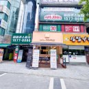 아임일리터 둔산청솔점이 오픈했어요!!!