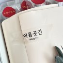 소리곳간알 이미지