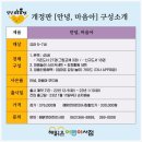 마음아 안녕? 이미지