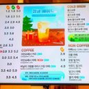 매머드익스프레스 다산중앙점