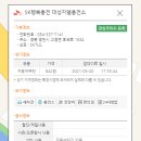 영천대성충전소 이미지