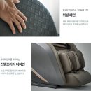 A250 | 명절 효도템, 이것 하나면 충분! 코지마 아르코 CMC‑A250 안마의자