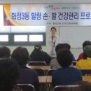 화정3동주민센터회의실 이미지