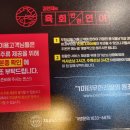 육회반한연어 이미지
