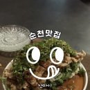 조례신대앞길 이미지