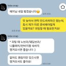 🫧4.리베스냅 &#39;첫 피팅&#39; 후기 (LIEBE SNAP)