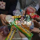 여왕매점