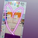 가산메디칼약국 이미지