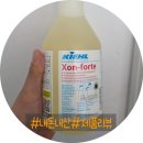 에코포르테 | [내돈내산 청소 제품] 키엘 "엑손-포르테" 제품 사용 리뷰 후기