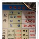 태정모텔 이미지