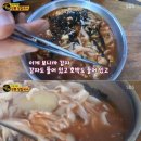 강릉장칼국수 이미지