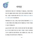 파란의원 이미지