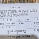 샐모닝 이미지