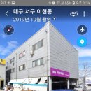 개인택시 복지정비센터 이미지