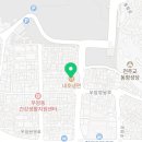 남구(부산광역시)건강생활지원센터 이미지