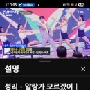 성리 알랑가 모르겠어 4,060 이미지