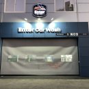 엔터카워시 이미지