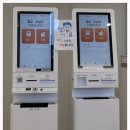 꿈소아청소년과의원 이미지