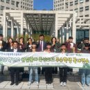 한국산림과학고등학교 이미지