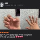 정이브로우