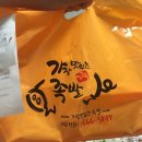 용인 둔전맛집 가장 맛있는 족발 포장 먹방 후기!!!