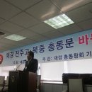 재단법인 한국기원 이미지