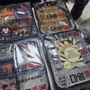 마왕족발대구감삼역점 이미지