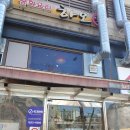 금경스트라익골드타워 이미지