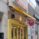 지에스(GS)25 서면중앙대로점 | 서면 샐러드 맛집 4242샌드위치 서면점, 친절하고 푸짐하고 맛있는 곳!!!