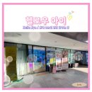 헬로우뷰티플 이미지