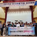 영농조합법인푸루른 이미지