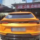 우주세차장 이미지