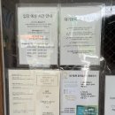 UR(오산시)-10[동부대로]-하-11 | [남해미조맛집] 남해 해산물로 잘 차려진 한식: 힙한식 (HIP HANSIK)