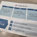 중문한의원 이미지