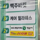 스타탄생노래연습장 이미지