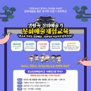 가평문화예술회관 이미지