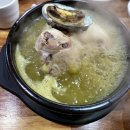 장충전복 | 장충동 삼계탕맛집 [ 장충전복 ] 후기