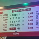 한중양꼬치 이미지