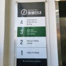 약숫골도서관 이미지