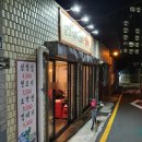 별난김해뒷고기껍데기 이미지