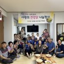 감밭경로당 이미지